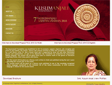 Tablet Screenshot of kusumanjali.org